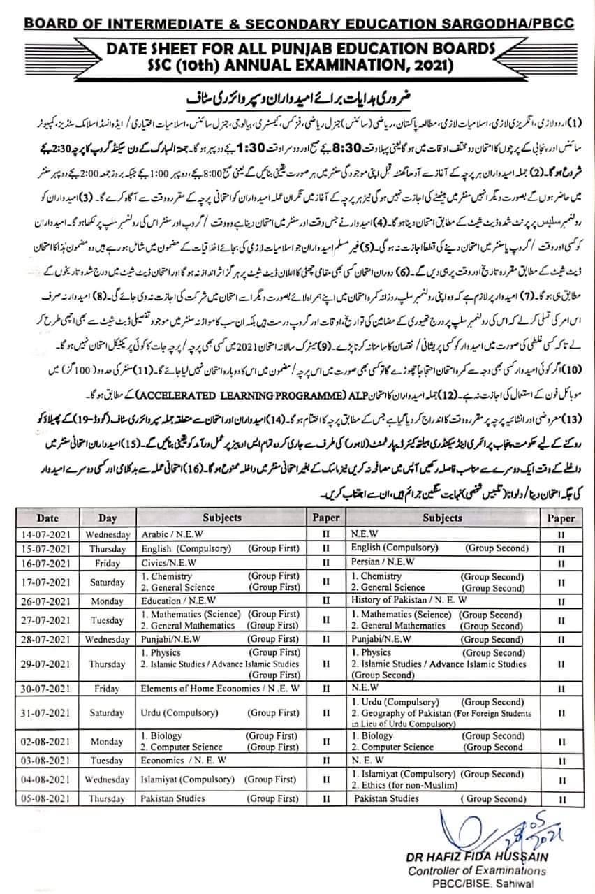 BISE Gujranwala Board 9th 10th Class Matric Date Sheet 2024 bisegrw