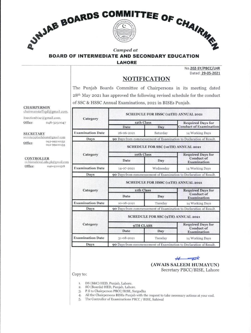 BISEBWP Bahawalpur Board Inter 11th 12th Class Roll Number Slips 2024 FA/FSc