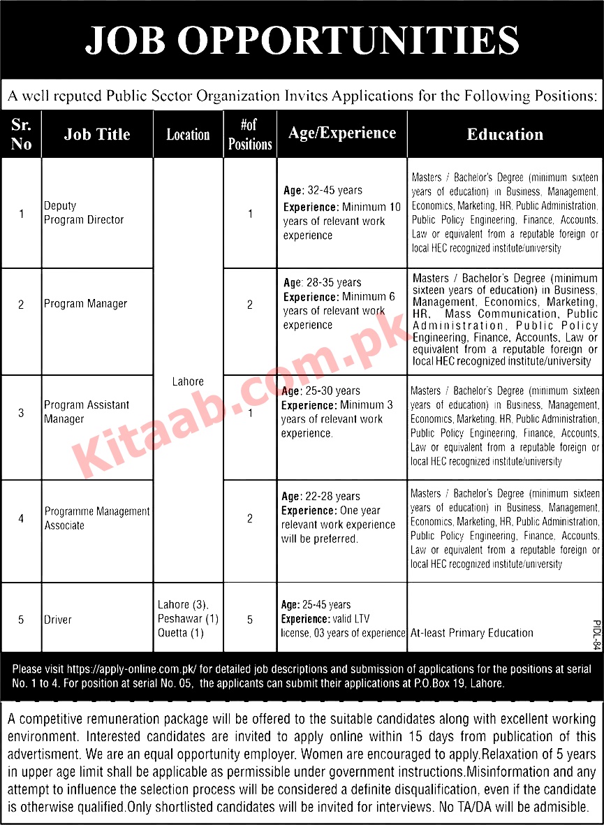 Public Sector Organization Jobs 2024 Eligibility Criteria Application Form