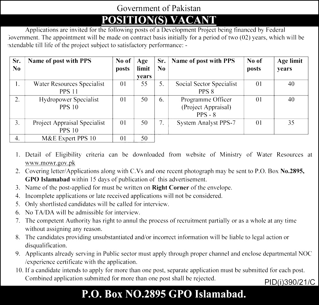 Ministry of Water Resources MOWR Jobs 2024 Application Form Eligibility Criteria