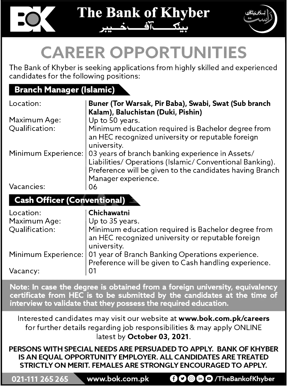 The Bank of Khyber Batch Trainee Officers BTO NTS Jobs 2024 Online Apply Procedure Last Date