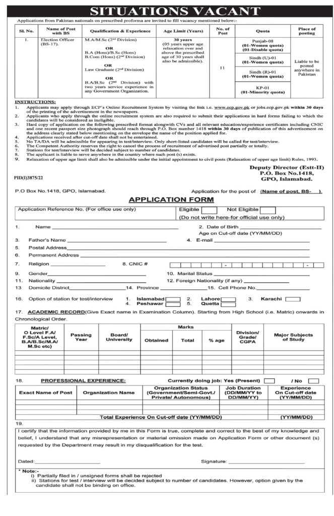 Election Commission Of Pakistan ECP Islamabad Jobs 2024 Online Application Form Last Date