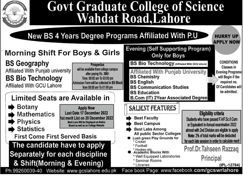 Government College Of Science Lahore Admission 2024 Online Registration Last Date