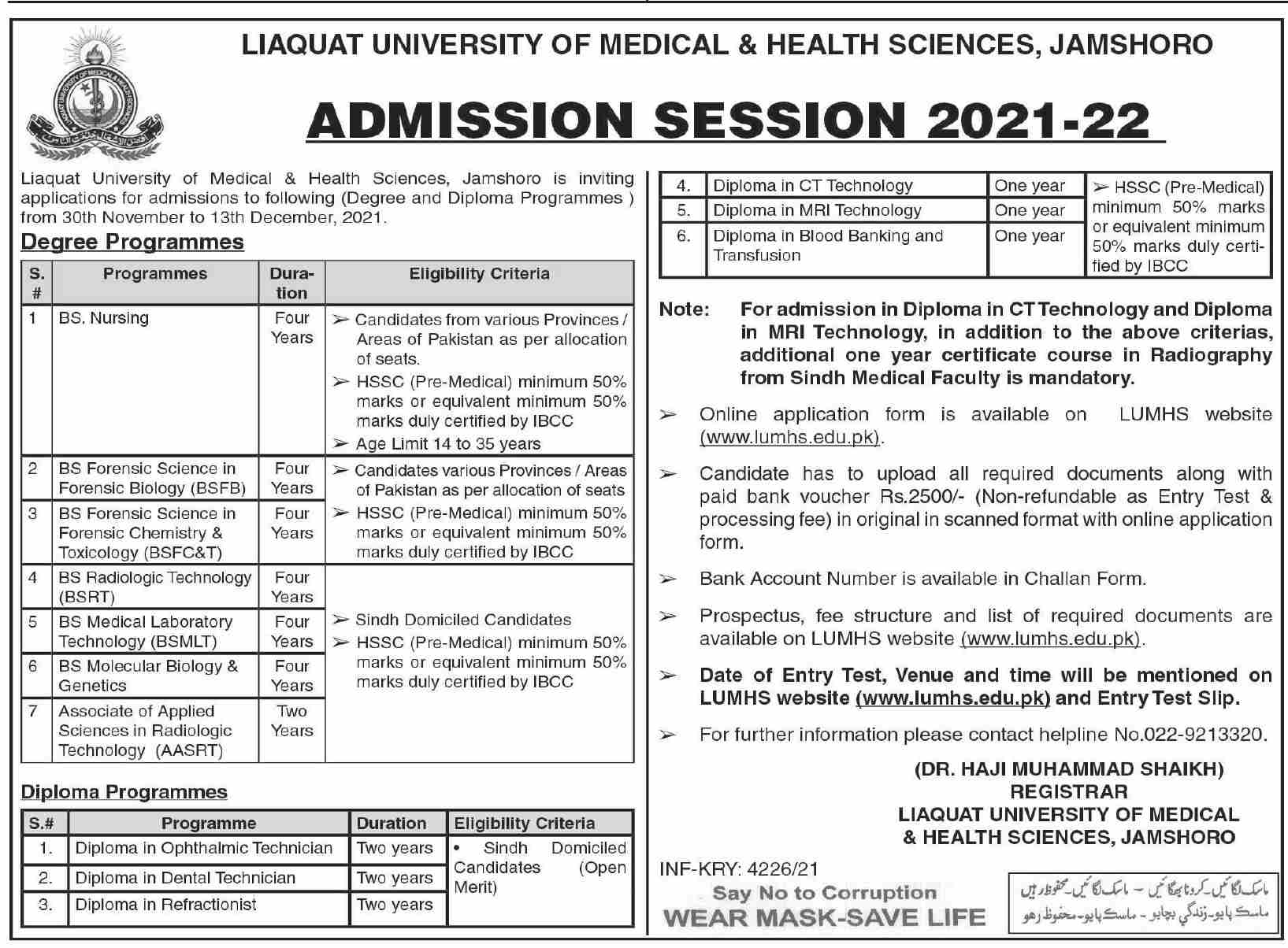 Liaquat University Of Medical And Health Sciences Admission 2024 Fee Structure Last Date Merit List