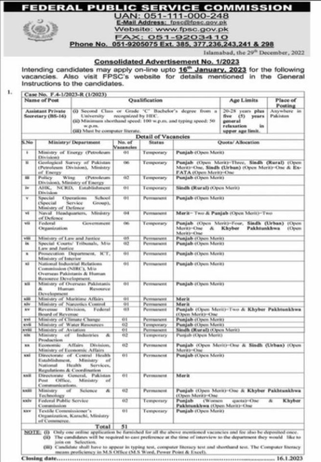 FPSC Federal Public Service Commission Lecturer Jobs 2024 Application Form Test Date