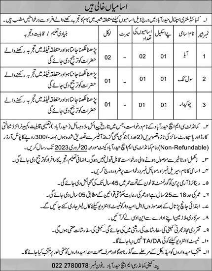 CMH Combined Military Hospital Hyderabad jobs 2024 Online Apply