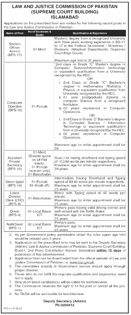 Law And Justice Commission of Pakistan Jobs 2024 Online Application