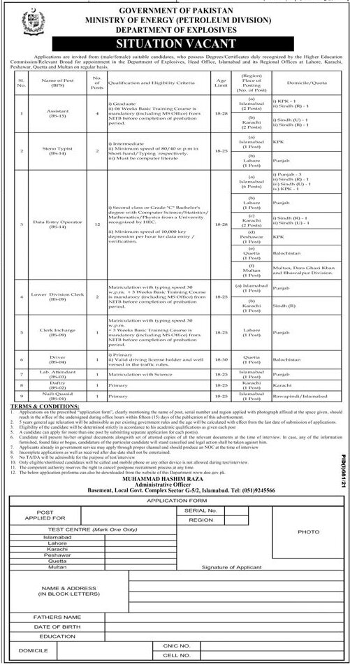 Ministry Of Energy Jobs 2024 Petroleum Division Application Form