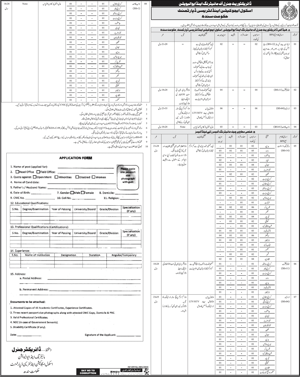 School Education And Literacy Department Sindh Jobs 2023 Online Apply